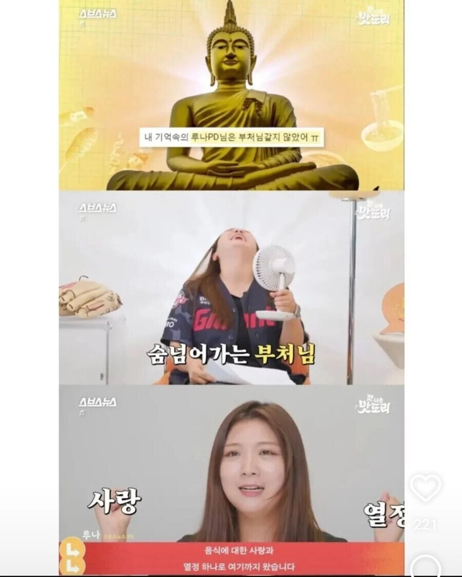 식품공장으로 촬영 다니던 pd누나의 최후_3.jpg