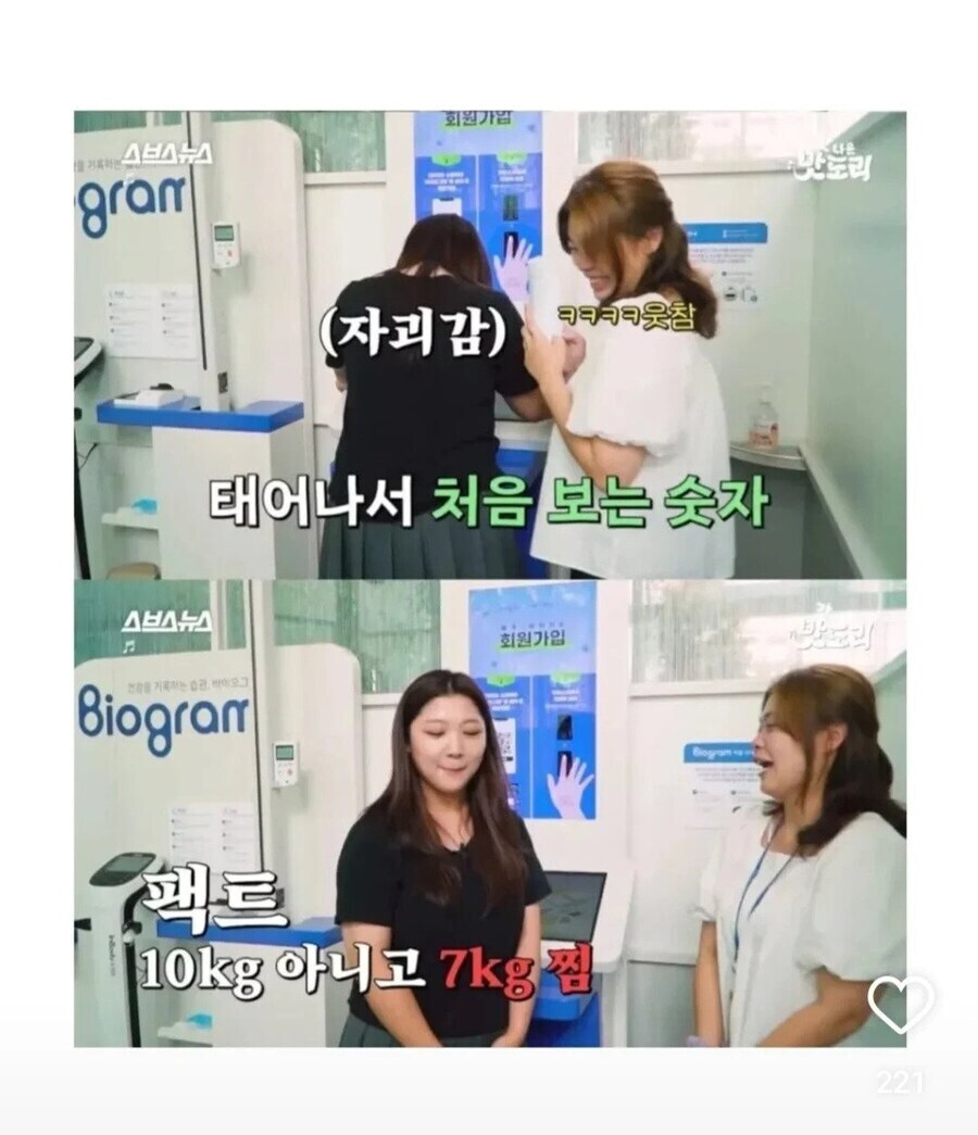 식품공장으로 촬영 다니던 pd누나의 최후_6.jpg