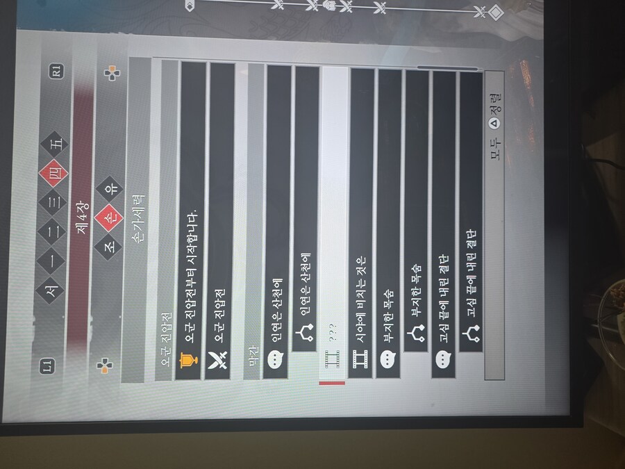 손가 4장 막간에..._1.jpg