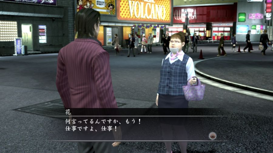 용과 같이 OF THE END_6.jpg