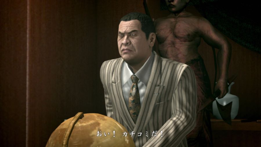 용과 같이 OF THE END_10.jpg