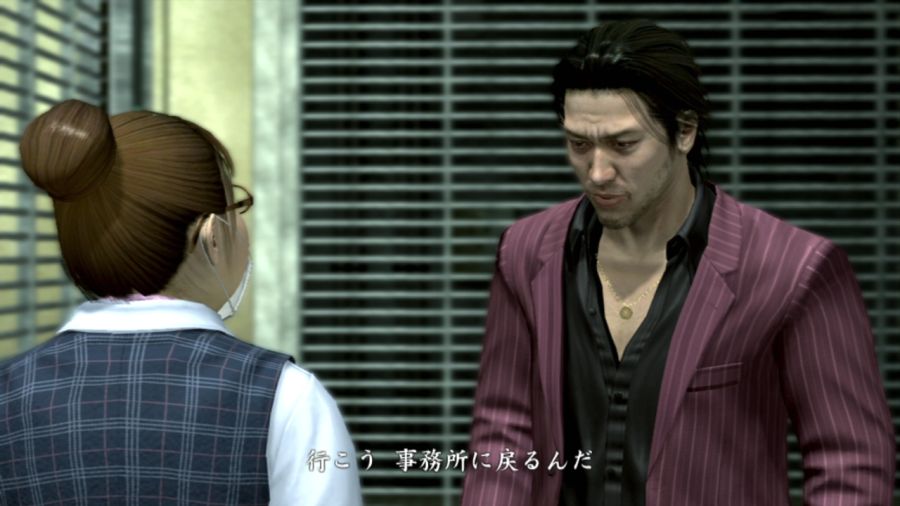 용과 같이 OF THE END_30.jpg