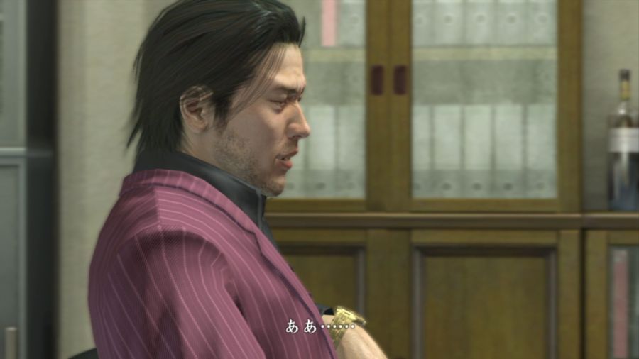 용과 같이 OF THE END_32.jpg