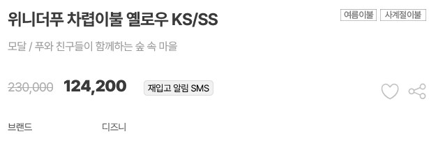 소파 밑에 누워있는 아이유 이불 정보_20.png