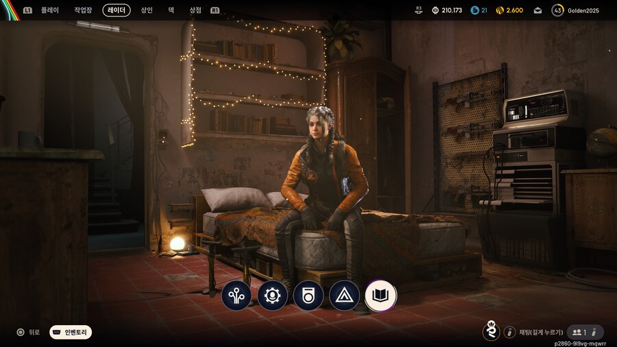 아크레이더스 잡팁._2.png