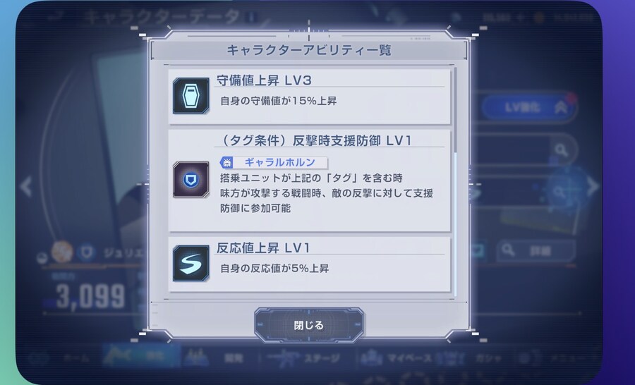 줄리엣타 때문에 결국 가챠 돌렸습니다 …_2.jpg