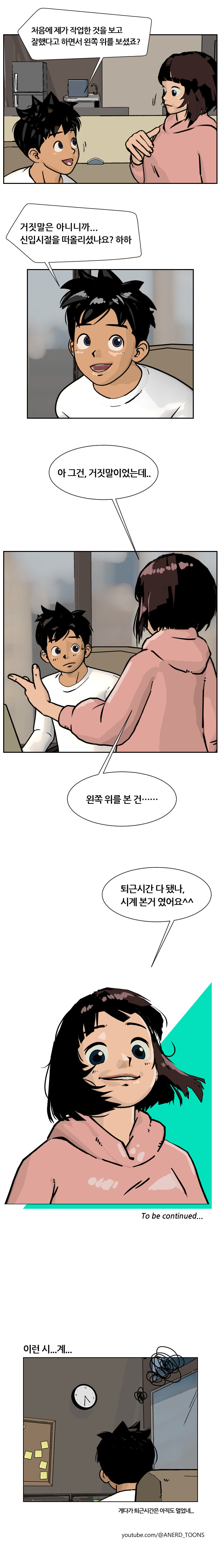 시간의 조각가 6화 레퍼런스_5.jpg