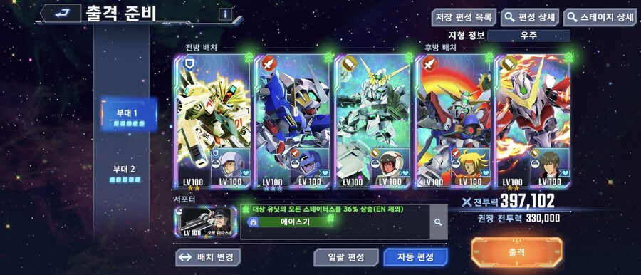 이번 타워 19층 혹시 팁 같은게 있을까요?_1.jpg