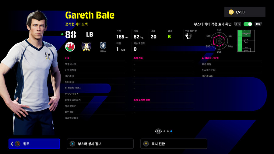 (뽑기) 25.11.03 - 에픽 : 반데사르, 베일, 파누치_8.jpg