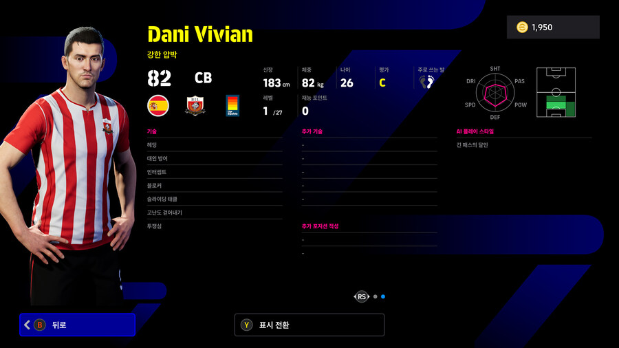 (뽑기) 25.11.03 - 에픽 : 반데사르, 베일, 파누치_13.jpg