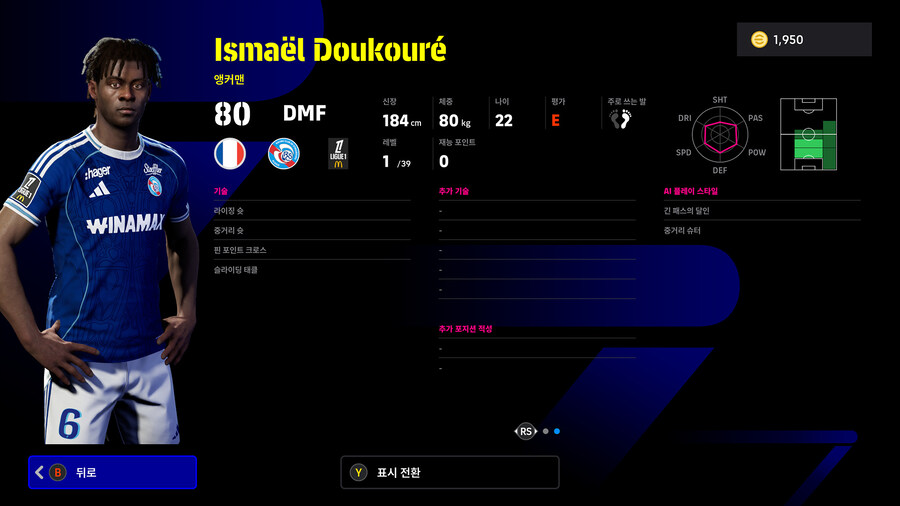 (뽑기) 25.11.03 - 에픽 : 반데사르, 베일, 파누치_23.jpg