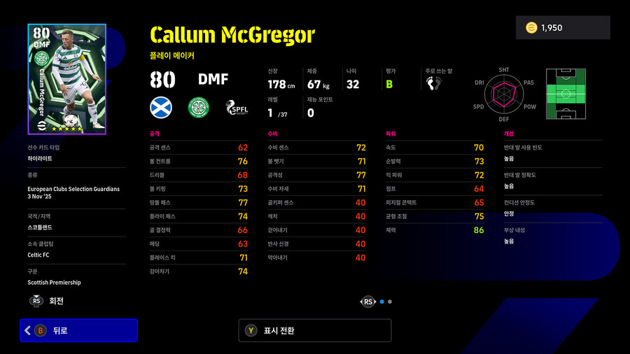 (뽑기) 25.11.03 - 에픽 : 반데사르, 베일, 파누치_24.jpg