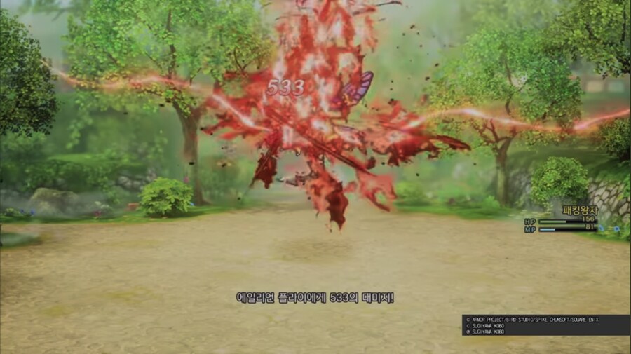 에일리언 플라이_1.jpg