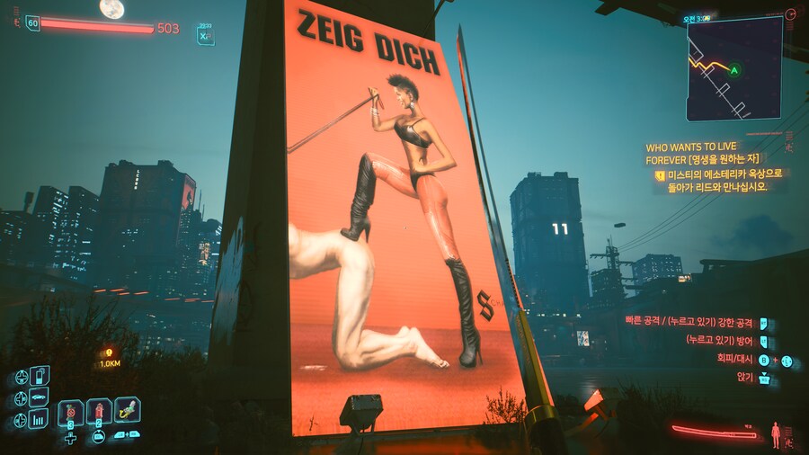 데이트 엑시엑 사펑_8.png