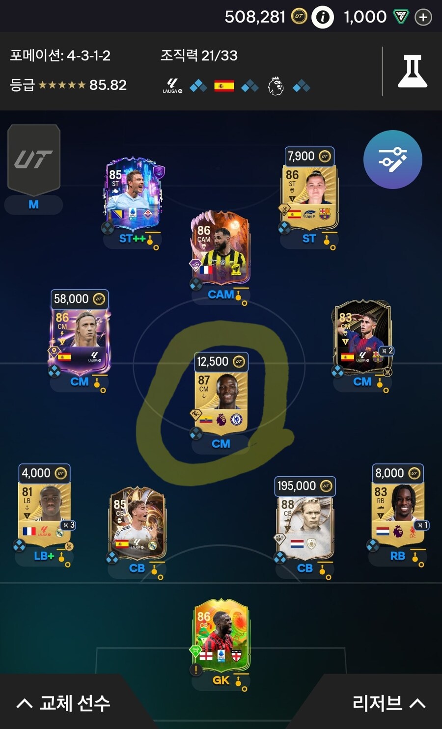 [피파/PC] (판매완료) 음바페 인폼벨링엄 등 계정 팝니다_2.jpg