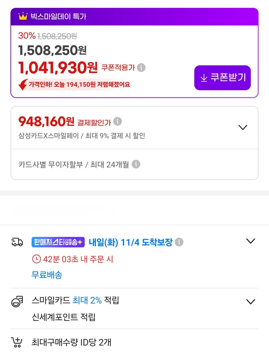 [지마켓]삼성갤럭시탭 S10울트라256GB 와이파이 (969,000원/무료)_2.jpg