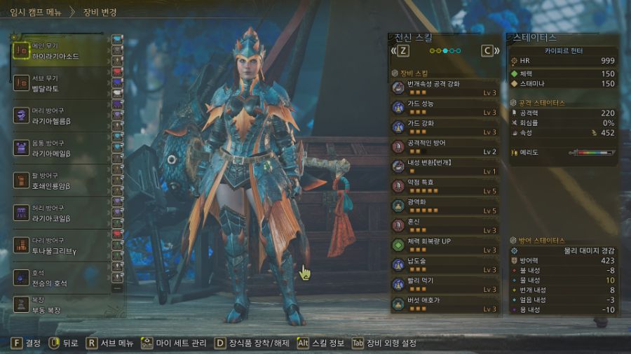 오메가 200 마리 잡고 난 뒤, 느낀 몇 가지들(스압 주의)_7.jpg