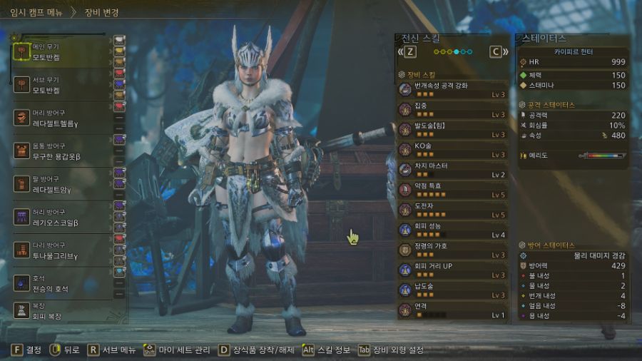 오메가 200 마리 잡고 난 뒤, 느낀 몇 가지들(스압 주의)_9.jpg