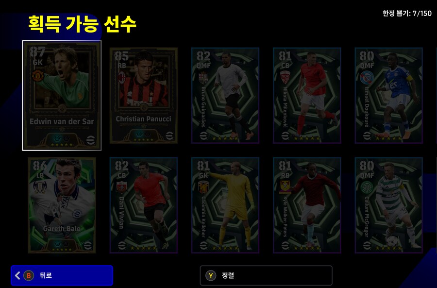 이걸 7뽑만에 생존하네 ㅎㅎ_1.png