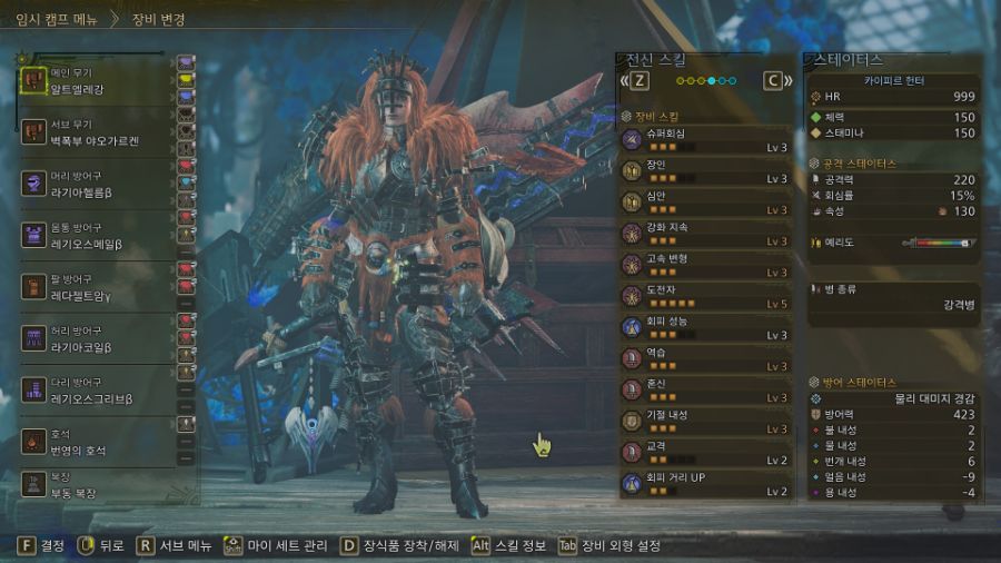 오메가 200 마리 잡고 난 뒤, 느낀 몇 가지들(스압 주의)_19.jpg