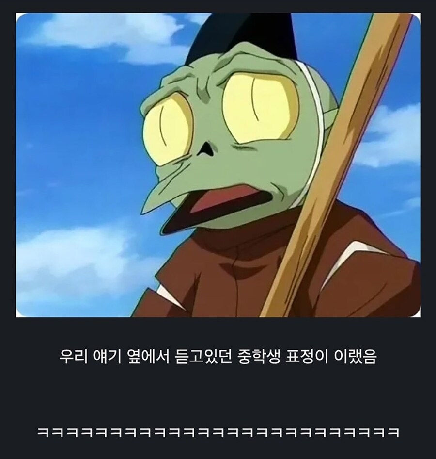 루리웹 블라인드 유우머_3.jpg