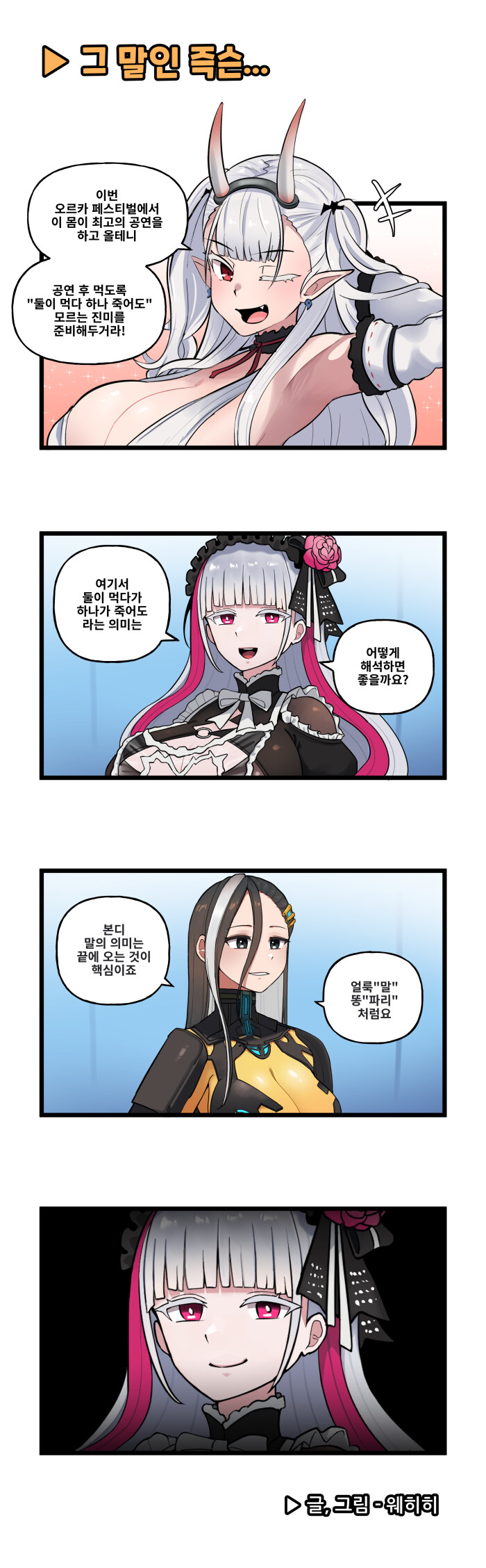 [공식] 특별판 '라오 4컷 소극장'_1.jpg