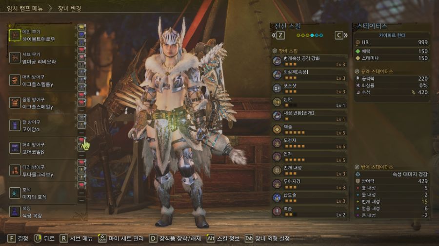 오메가 200 마리 잡고 난 뒤, 느낀 몇 가지들(스압 주의)_23.jpg