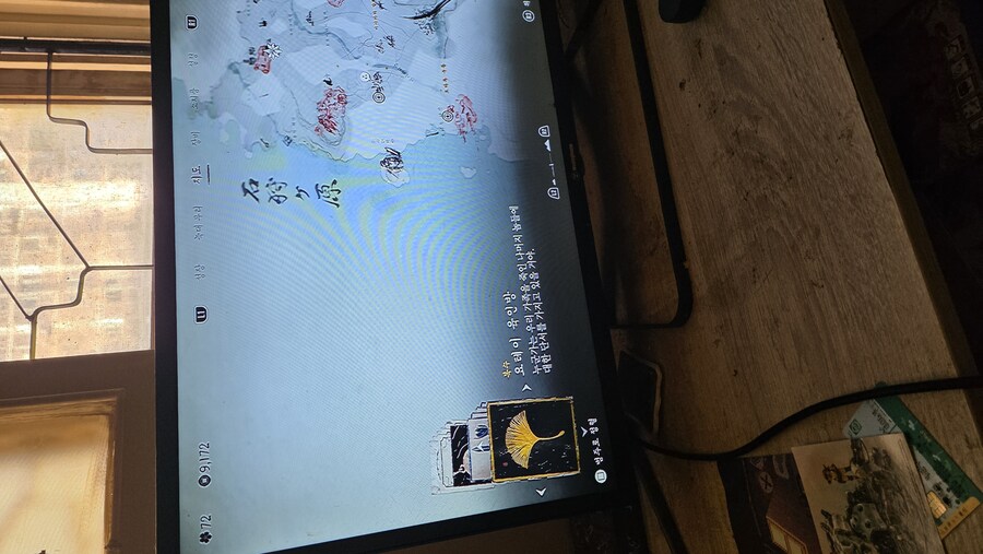 메인미션 요테이 육인방 할려면 어떻게 하나요_1.jpg