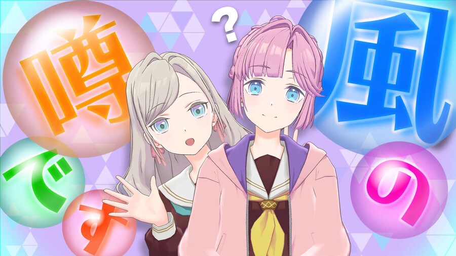 Link! Like! 러브라이브! 「With×MEETS」 11/3 예고 코멘트_1.jpg