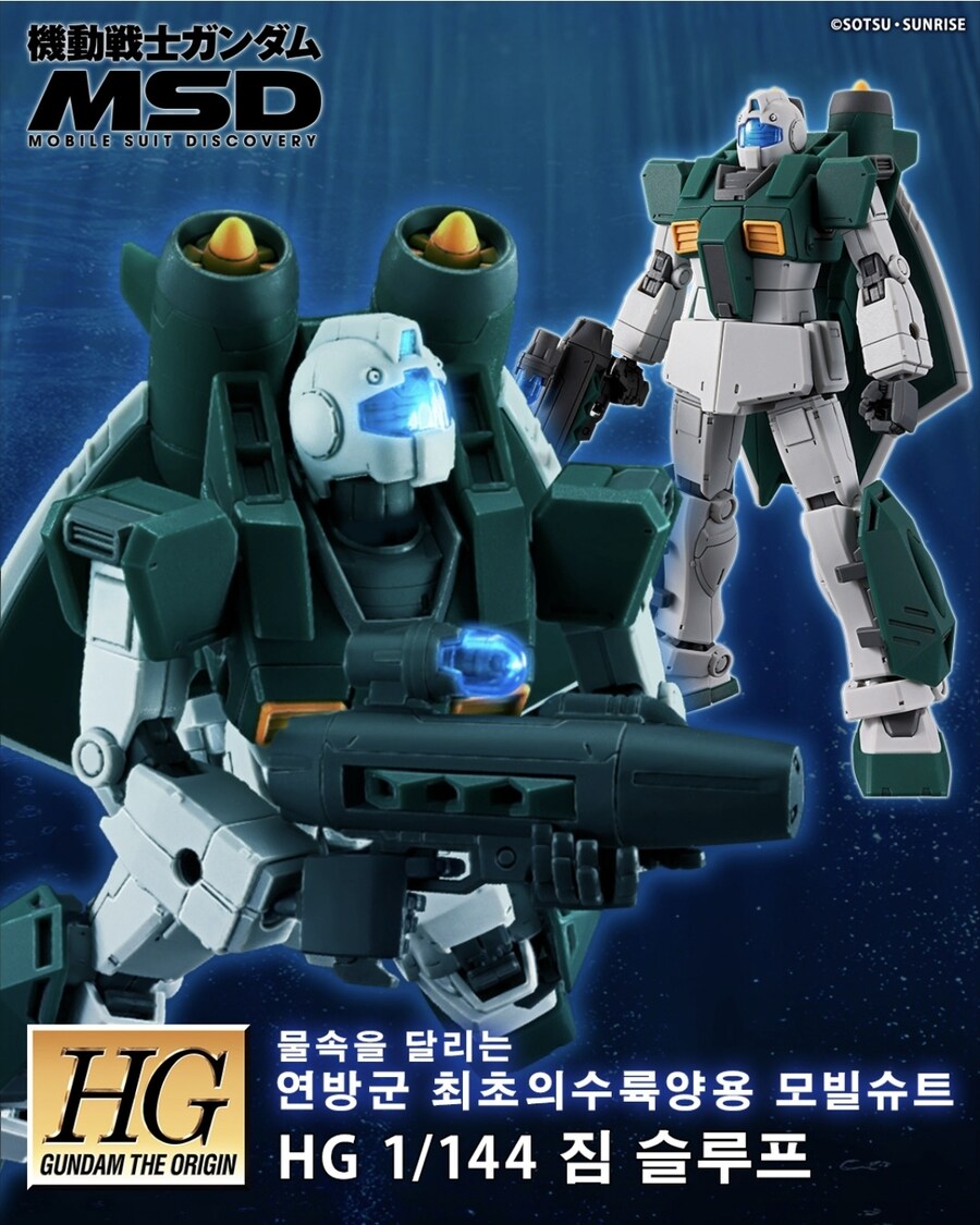 건프라) 아이고 나으리 이걸 동시에 내시면 쇤네는 어쩌라고 그러시는 겁니까요_1.jpg