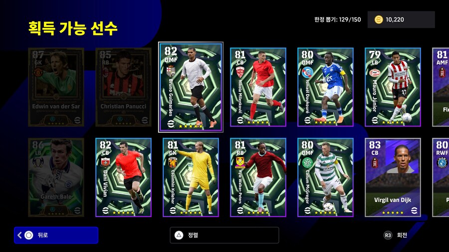 처음으로 100뽑 이하에 다 건져보네요 ㄷㄷ_1.jpg