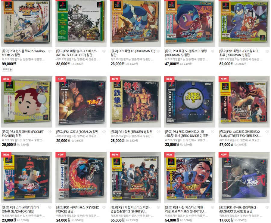 [서울] 레트로게임월드 신규 상품 업데이트!! [2025.11.03]_1.png