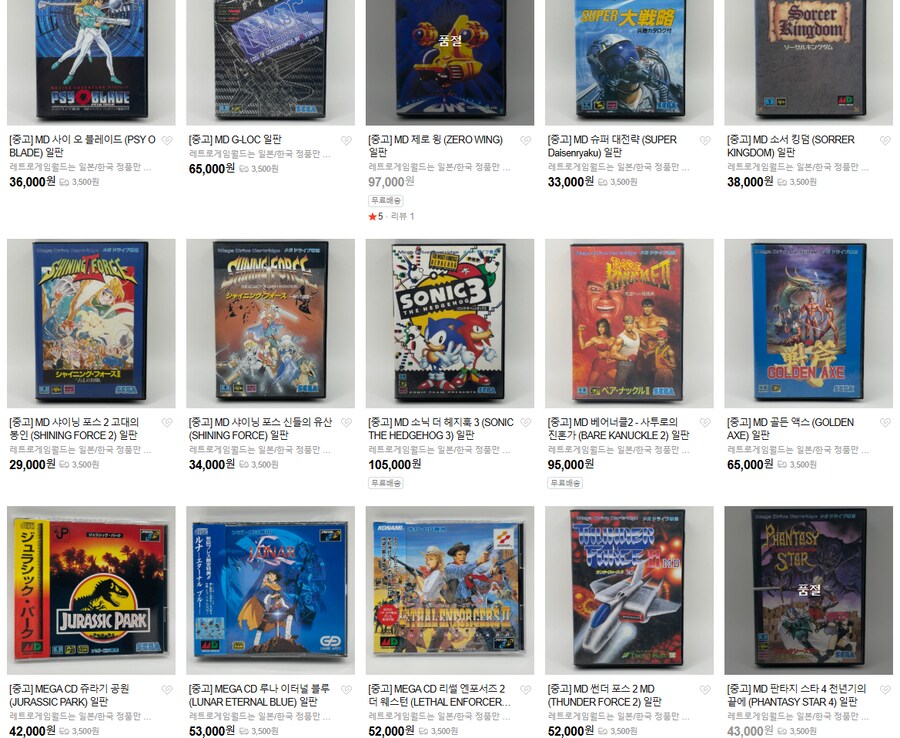 [서울] 레트로게임월드 신규 상품 업데이트!! [2025.11.03]_7.png