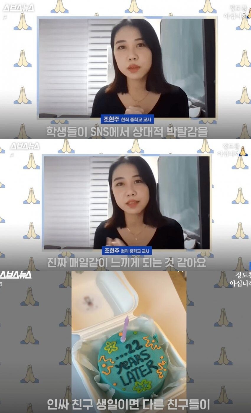 요즘 10대 여학생들 우울증이 폭증하는 이유.jpg_2.jpg