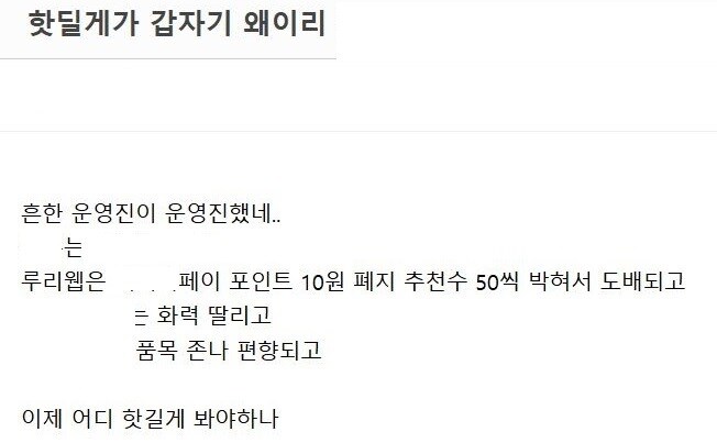 적립게시글 관련 어떠한 조치도 취하지 않겠습니다._2.jpg