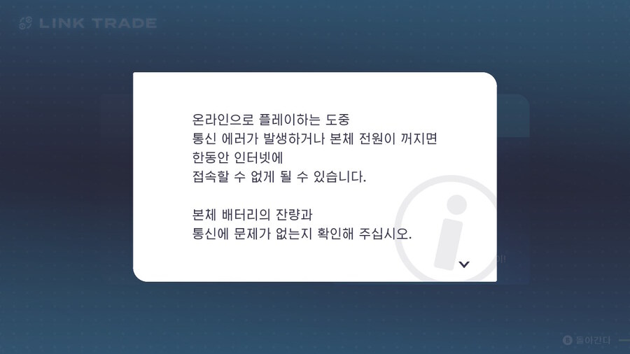 ZA 통신진화 (고우스트 -> 팬텀) 도와주실 분 진화_2.jpg