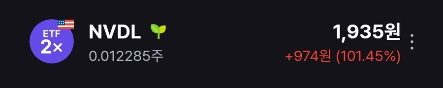 주식)좀만 더오르면_1.jpg