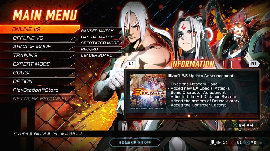 [파이팅 EX 레이어] 맛보기_3.jpg