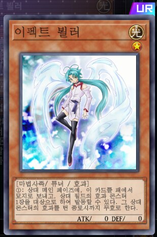 마듀) 최근 금제를 참고해서 생각해본 방향성 추측_3.png