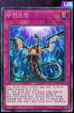 마듀) 최근 금제를 참고해서 생각해본 방향성 추측_4.png