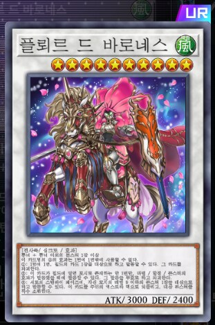 마듀) 최근 금제를 참고해서 생각해본 방향성 추측_11.png