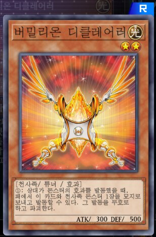 마듀) 최근 금제를 참고해서 생각해본 방향성 추측_9.png