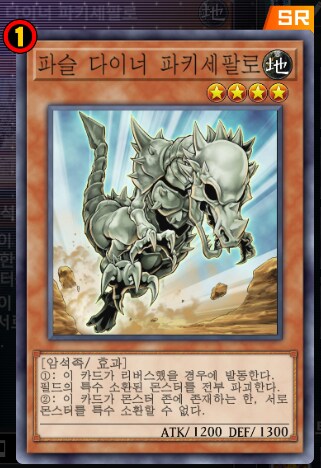 마듀) 최근 금제를 참고해서 생각해본 방향성 추측_12.png