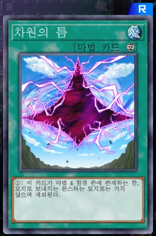 마듀) 최근 금제를 참고해서 생각해본 방향성 추측_14.png