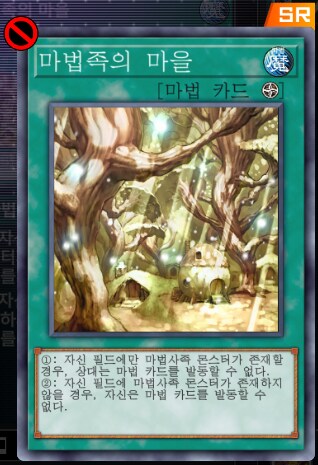 마듀) 최근 금제를 참고해서 생각해본 방향성 추측_19.png