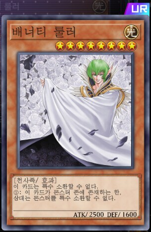 마듀) 최근 금제를 참고해서 생각해본 방향성 추측_23.png