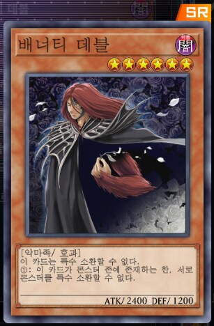 마듀) 최근 금제를 참고해서 생각해본 방향성 추측_24.png