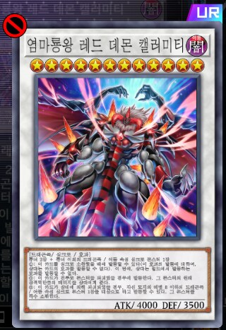 마듀) 최근 금제를 참고해서 생각해본 방향성 추측_28.png