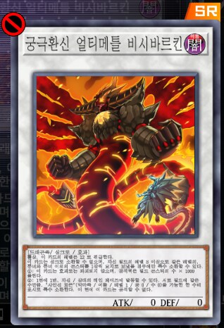 마듀) 최근 금제를 참고해서 생각해본 방향성 추측_30.png