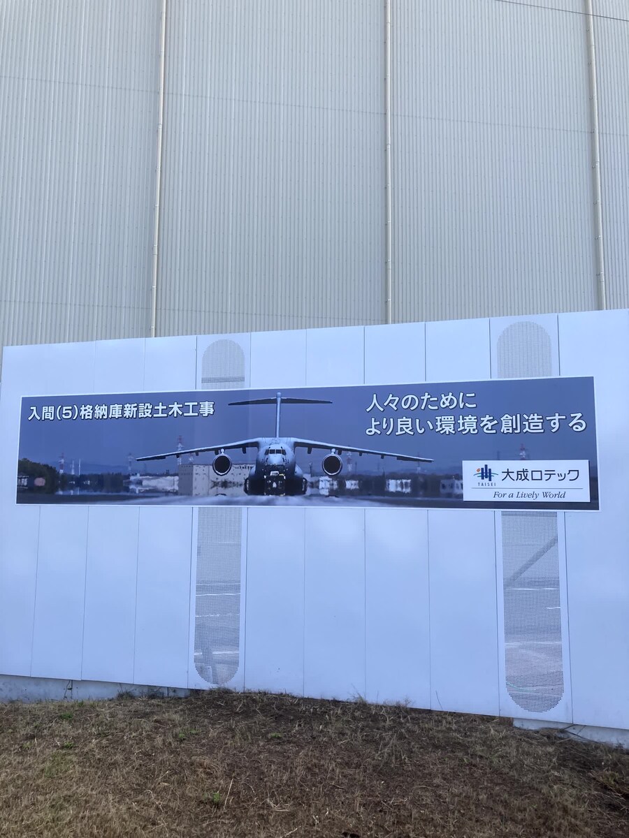 이루마 항공제 (入間航空祭)_2.jpg